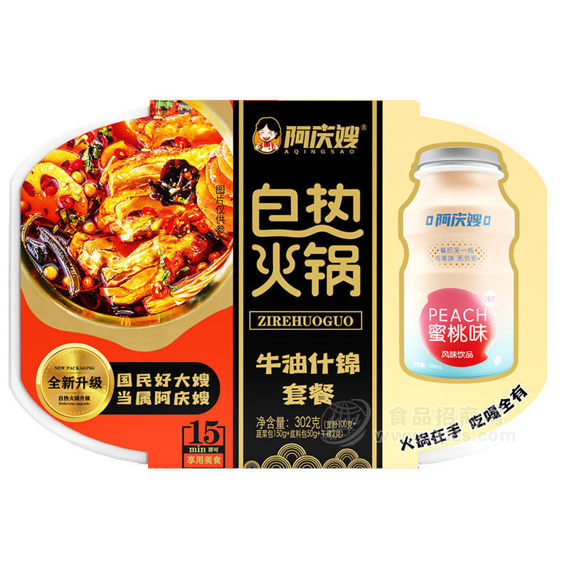 阿慶嫂自熱火鍋牛油什錦套餐贈風(fēng)味飲品蜜桃味302g