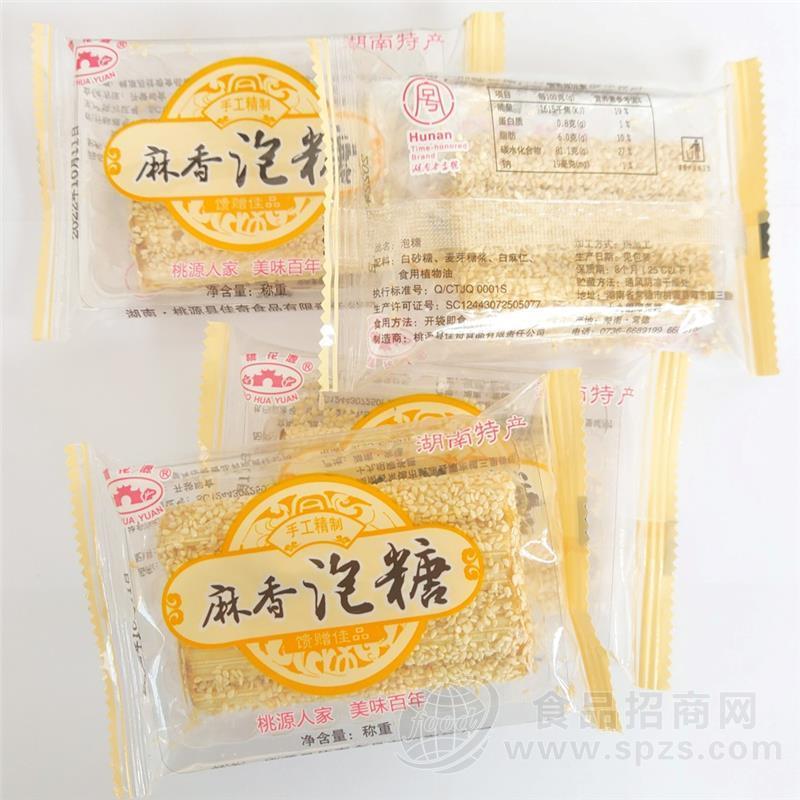 麻香泡糖