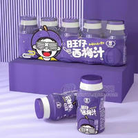 旺仔西梅汁果汁飲料100mlx5瓶