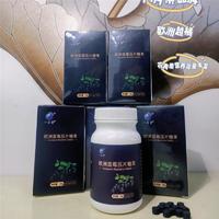 八月紫蓝莓花青素压片糖果