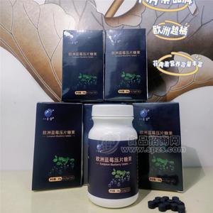 八月紫蓝莓花青素压片糖果