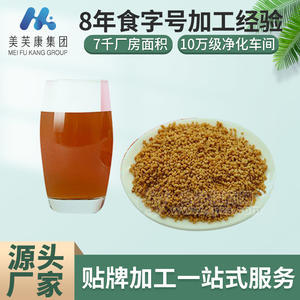 男性女性咖啡OEM贴牌代加工 功能咖啡加工定制源头工厂