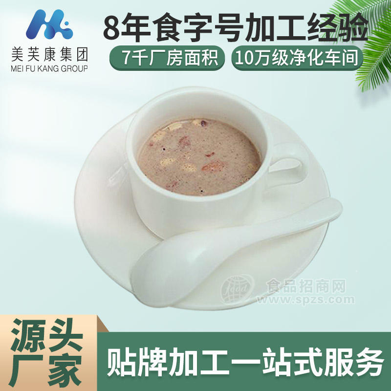 益生菌固體飲料加工定制 益生菌OEM代加工 固體飲料加工工廠(chǎng)