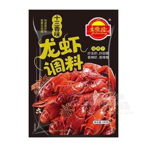 吉順隆十三香味小龍蝦調(diào)料地道重慶風味180g