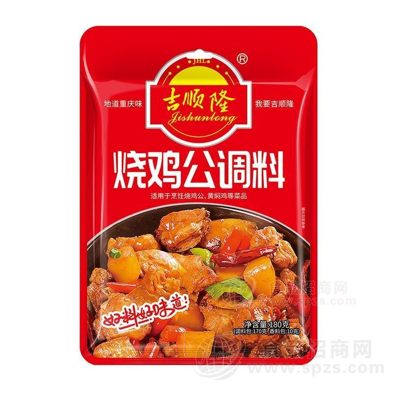 吉顺隆烧鸡公调料地道重庆风味180g