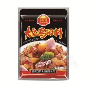 吉順隆大盤雞調(diào)料150g