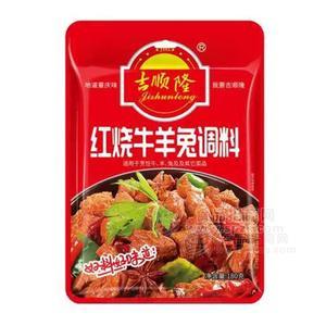 吉順隆紅燒牛羊兔調(diào)料地道重慶風(fēng)味180g