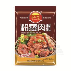 吉順隆粉蒸肉調(diào)料五香味220g