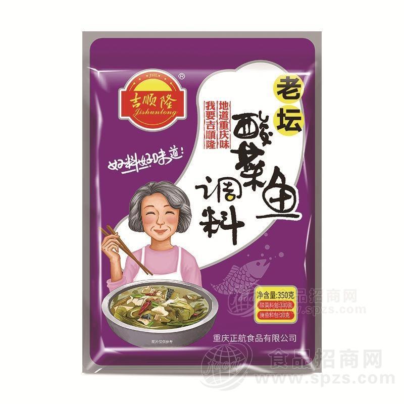 吉顺隆老坛酸菜鱼调料350g
