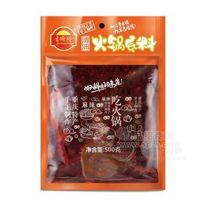 吉順隆清油火鍋底料重慶特產手工制作500g