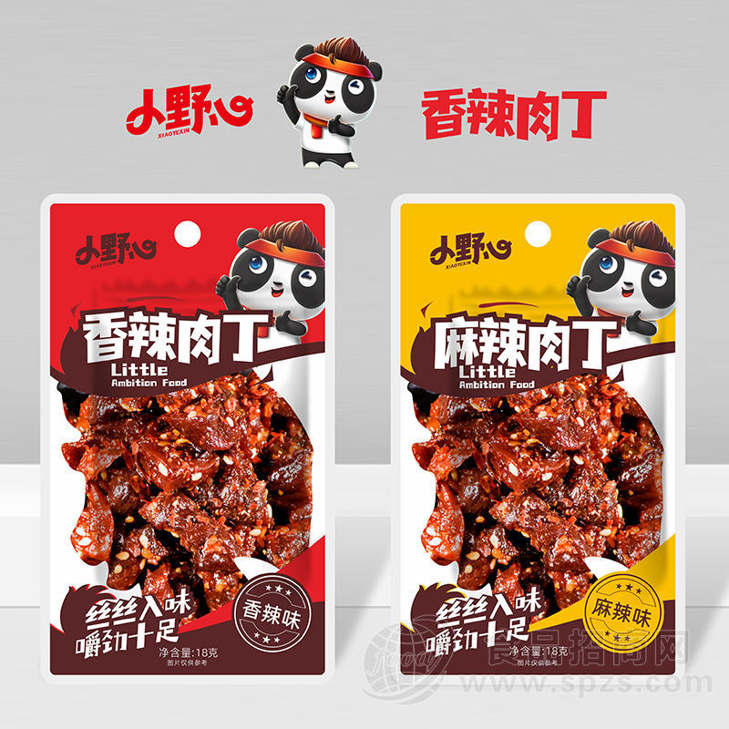 小野心香辣味麻辣味香辣肉丁袋装招商18克