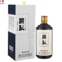 名谷耕耘53度酱香型白酒