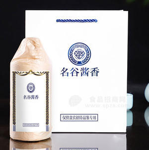 名谷酱香53度酱香型白酒