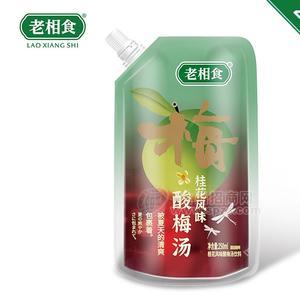 金记食品（老相食）桂花风味酸梅汤上线啦