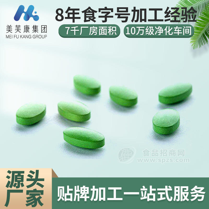 白芸豆压片糖果OEM代加工 圆片三角片压片糖果贴牌生产厂家