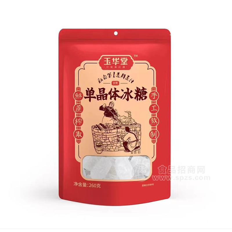 玉华堂单晶体冰糖袋装招商260克 
