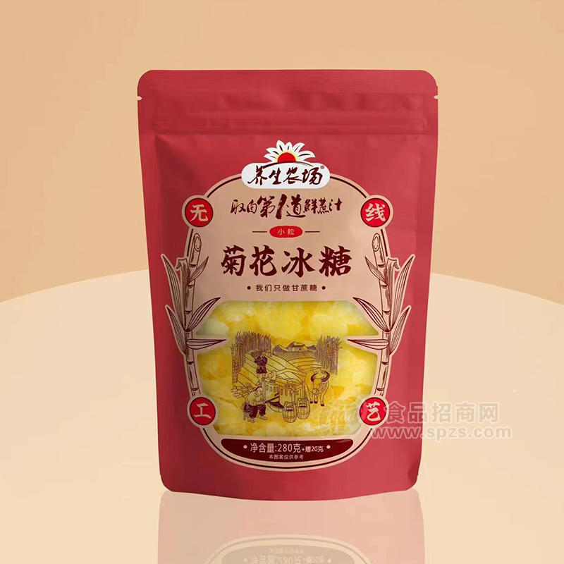 玉华堂养生农场菊花冰糖袋装招商280克 