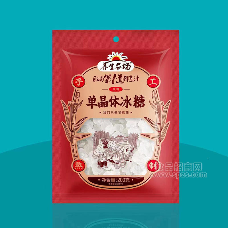 玉华堂养生农场单晶体冰糖袋装招商200克 