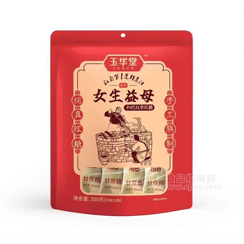 玉华堂女生益母枸杞红枣红糖袋装招商300克