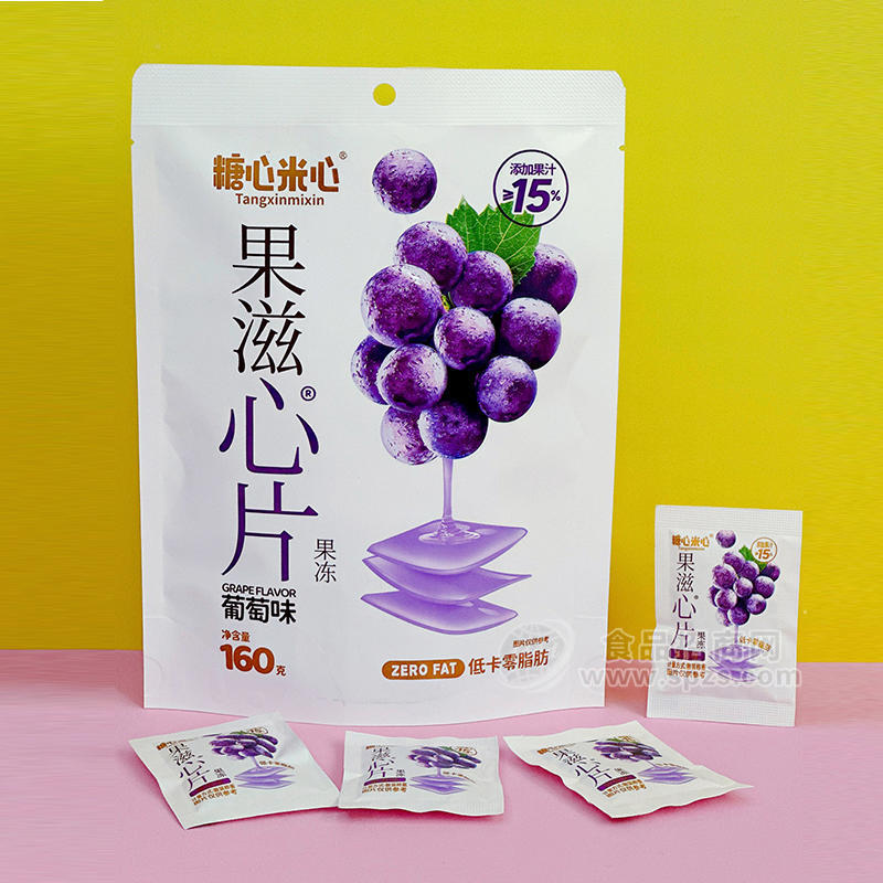糖心米心果滋心片果冻葡萄味袋装招商160克
