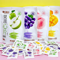 糖心米心果滋心片果冻袋装招商160克