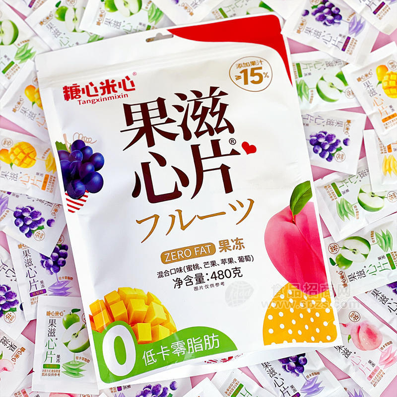 糖心米心果滋心片果冻混合口味袋装招商480克