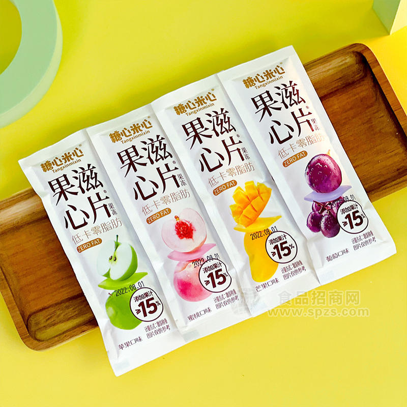 糖心米心果滋心片果冻水果味袋装招商