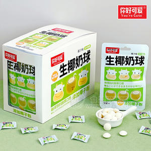 你好可爱椰子味生椰奶球盒装招商15克