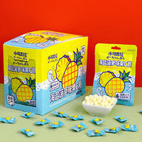 小可奥拉海盐菠萝味果C糖压片糖果盒装招商15克