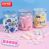 你好可爱蓝莓白桃柠檬片糖罐装招商