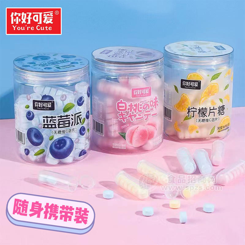 ·你好可爱蓝莓白桃柠檬片糖罐装招商 