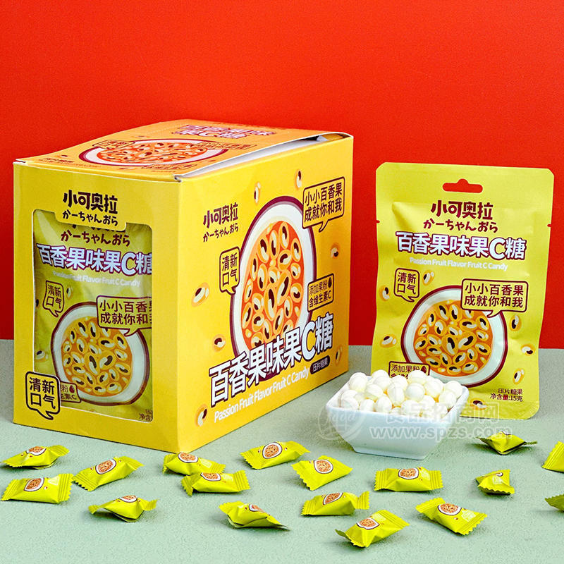 ·小可奥拉百香果味果C糖糖果盒装招商15克 