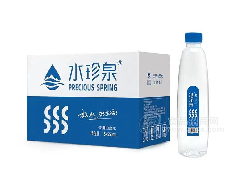 水珍泉天然山泉水包裝飲用水15×550ml