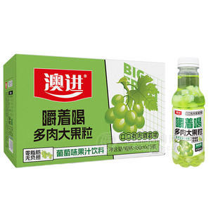 澳進(jìn)多肉大果粒果汁飲料葡萄味450mlX15瓶