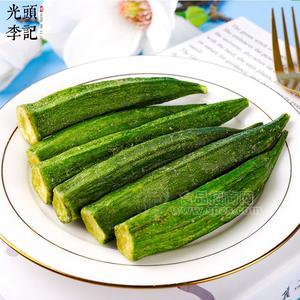 秋葵脆果蔬脆片廠家生產(chǎn)加工代理加盟批發(fā)訂制休閑食品代加工