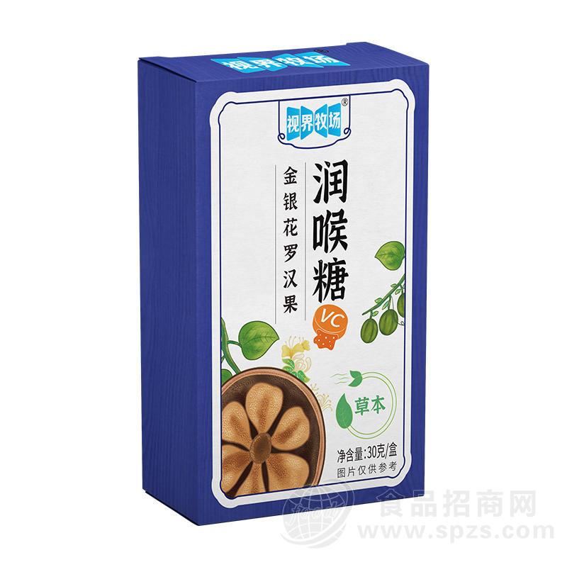 视界牧场金银花罗汉果润喉糖糖果30g