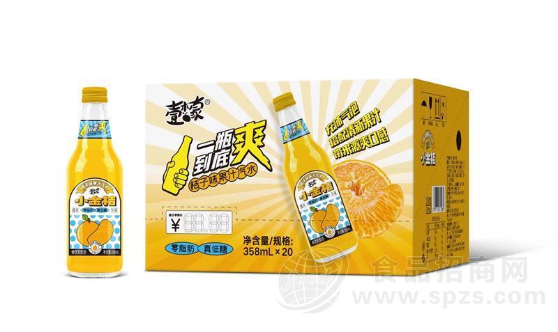 壹檬橘子味果味汽水饮料358ml
