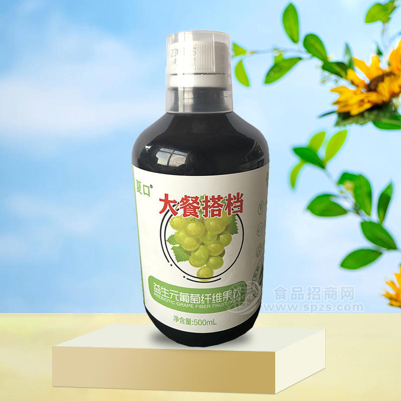 夏口大餐搭档益生元葡萄纤维果饮果汁饮料500ml