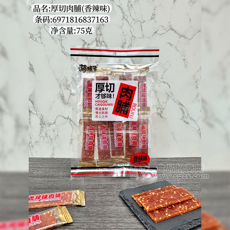 萌孩子厚切肉脯香辣味75g