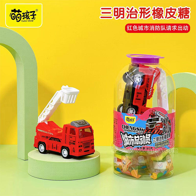 萌孩子城市总动员三明治形橡皮糖50g