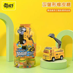 萌孩子城市总动员汉堡形橡皮糖50g