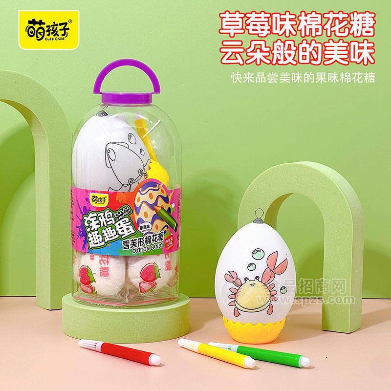 萌孩子涂鸦趣趣蛋雪芙形棉花糖草莓味45g
