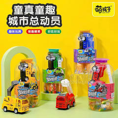 萌孩子城市总动员混合口味橡皮糖50g