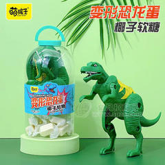 萌孩子变形恐龙蛋椰子软糖70g