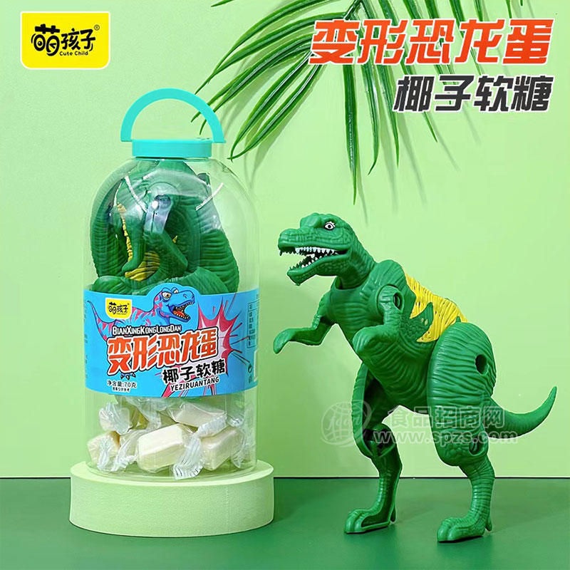 萌孩子变形恐龙蛋椰子软糖70g