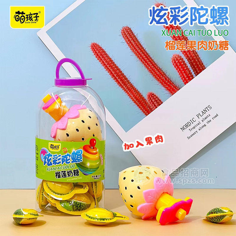 萌孩子炫彩陀螺榴莲奶糖45g