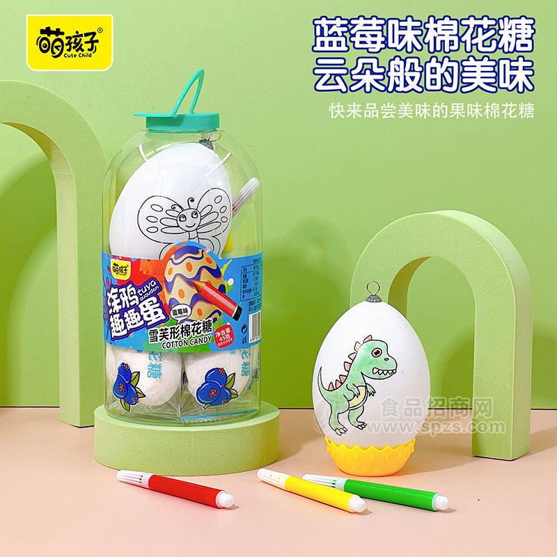 萌孩子涂鸦趣趣蛋雪芙形棉花糖混蓝莓味45g