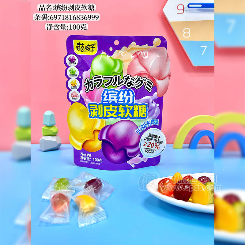 萌孩子缤纷剥皮软糖100g
