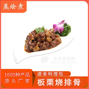 快餐預(yù)制菜廠價(jià)批發(fā) 簡(jiǎn)餐半成品菜 方便菜板栗燒排骨外賣料理包