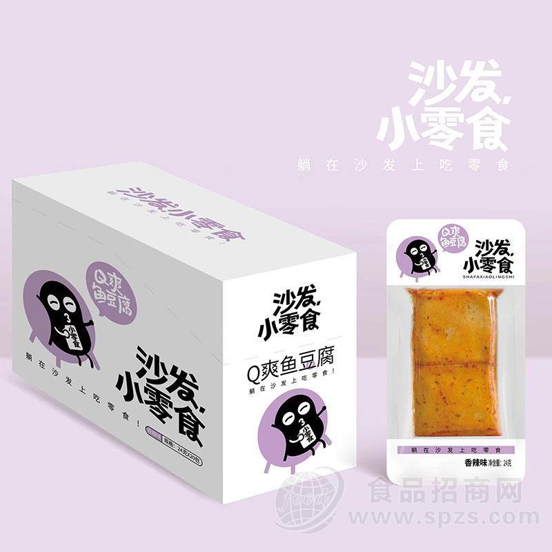 沙发小零食Q爽鱼豆腐香辣味24gX20包